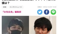 娱乐圈又爆大瓜这男星彻底完了